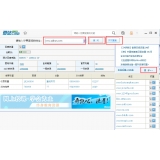 胶州爱站SEO工具包之综合查询工具使用方法