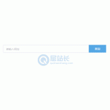 胶州同ip友情链接检测工具