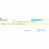 胶州友链检测工具