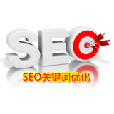胶州朱能源:seo关键词究竟应该怎么优化