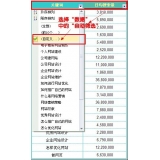 胶州利用Excel快速进行SEO关键词分类