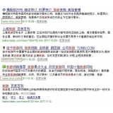 胶州SEO该怎么选择关键词吗