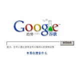 胶州如何分析目标关键词的竞争度