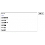 胶州如何挖掘网站的关键词（方法）