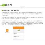 胶州内容是影响SEO关键词排名的主要因素