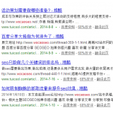 胶州崔学超:SEO增加外链的方法