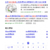 胶州网站标题关键词位置是否影响seo排名