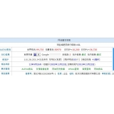胶州不发外链怎么做seo（不用外链的seo）