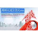 胶州seo如何利用高转化的关键词