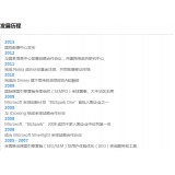 胶州SEO关键词排名报价单