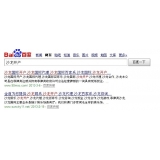 胶州沙龙开户关键词排名快速前三名